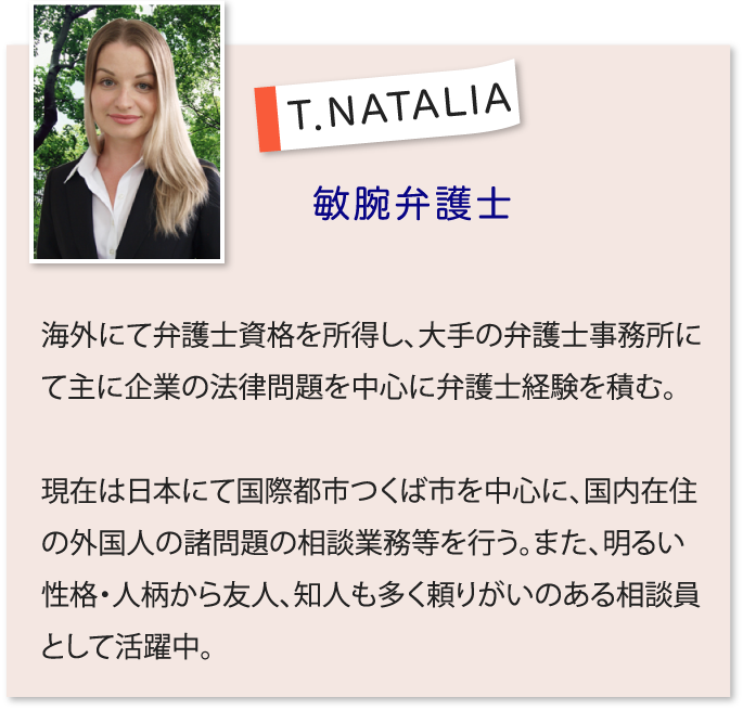 T.NATALIA